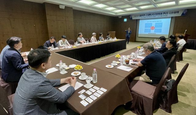 대신협 국장단회의2