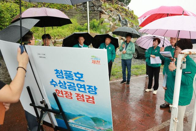 2-1. 자치행정위원회 현장확인_청풍호 수상공연장