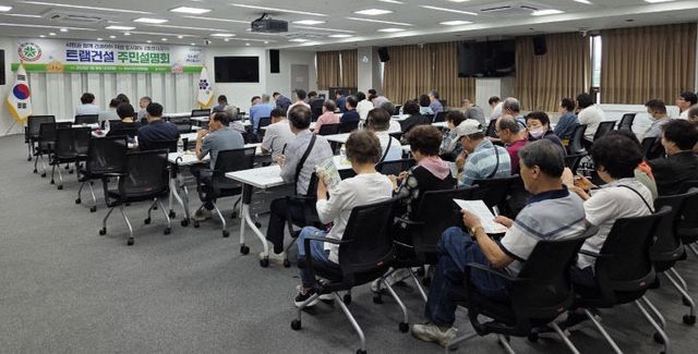 1. 대전시, 도시철도 2호선 6공구 주민설명회 개최 (1)