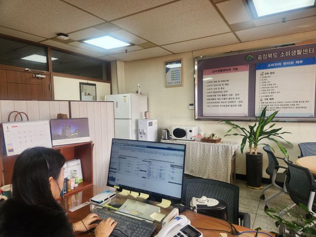 올 상반기 충북 소비자상담 1위는 ‘항공운송서비스’ 1