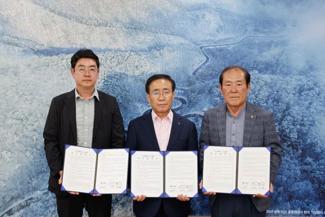 보오창수 대한건설협회 충청북도회 단양군지회 지회장)