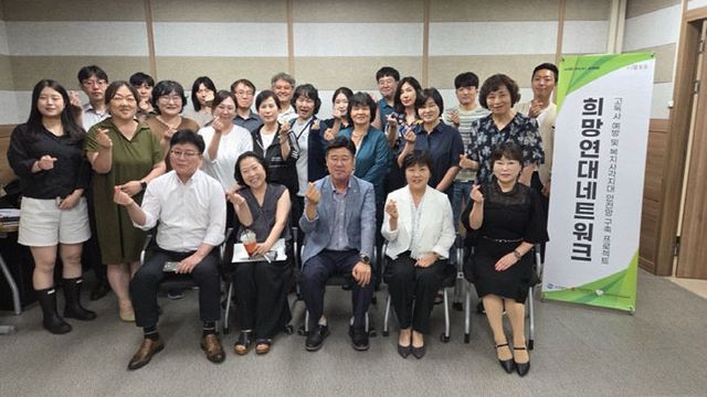 의정부시, 고독사 예방 위한 '수(水)색대' 희망연대 네트워크