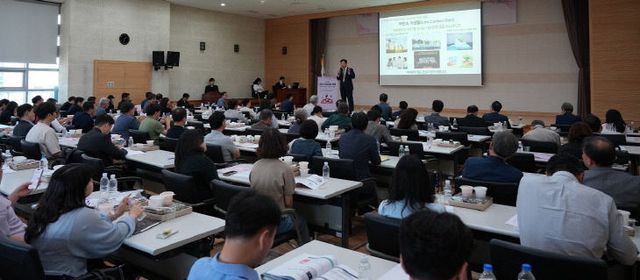 붙임. 보도사진(1회 포럼)