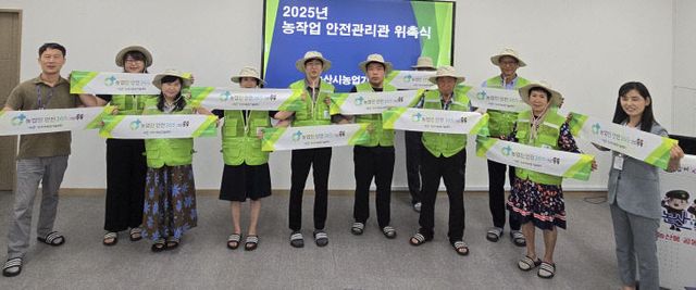 농작업 안전관리관 위촉(2)