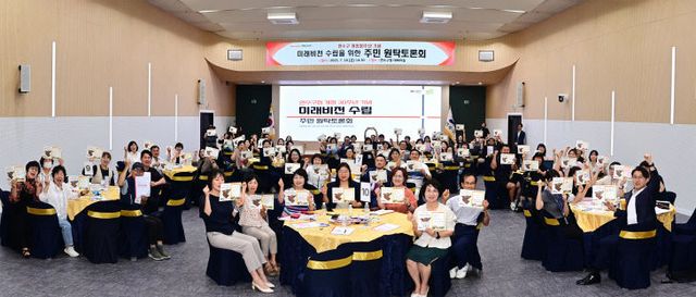 2025념 ‘주민 원탁토론회’ 개최_4