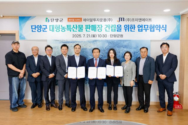 보도 2) 협약식(4)