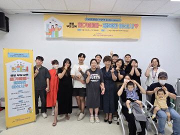 7. 아산시 여성커뮤니티센터, 예비 부모교육 수료식 개최