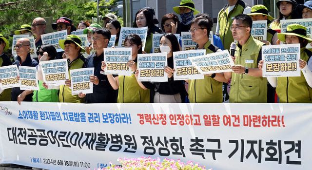 2024061801001327800053761