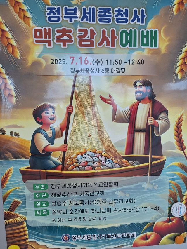 KakaoTalk_20250717_190756932