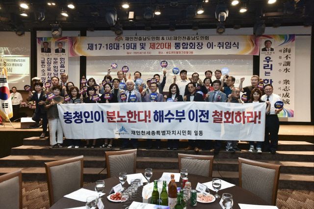 해수부 이전 철회 사진