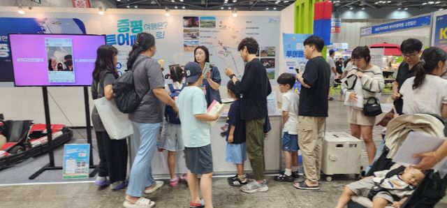 증평군 관광박람회 홍보부스 운영 2