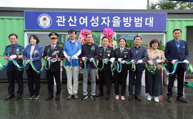 3 자율방범대 개소식 (1)