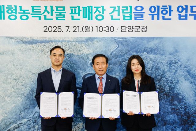 보도 2) 협약식(1)