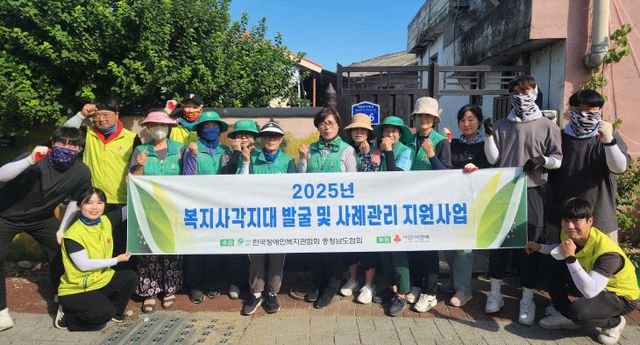 위기가정 지원사업