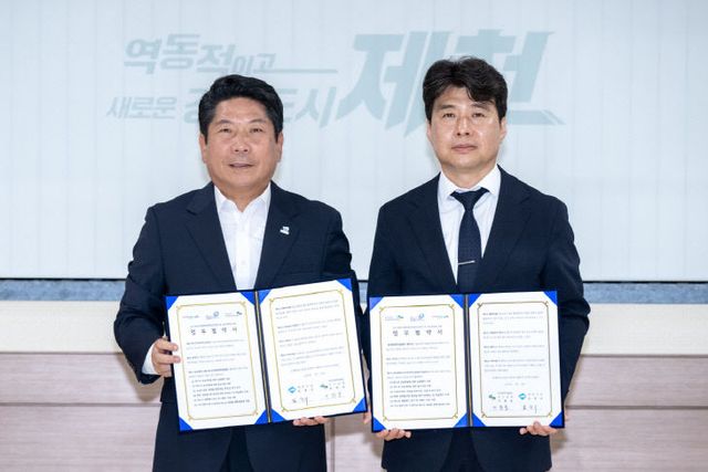 산업엑스포 성공 위해 한국한의약진흥원과 맞손1