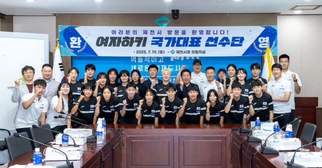 -여자하키 국가대표팀 제천서 전지훈련 시작1