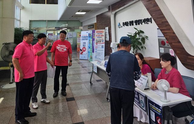 민생회복 소비쿠폰 현장방문 1(경제정책과) (1)