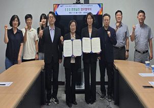 한국농어촌공사 서천지사가 서천지속협과 체결한 업무협약