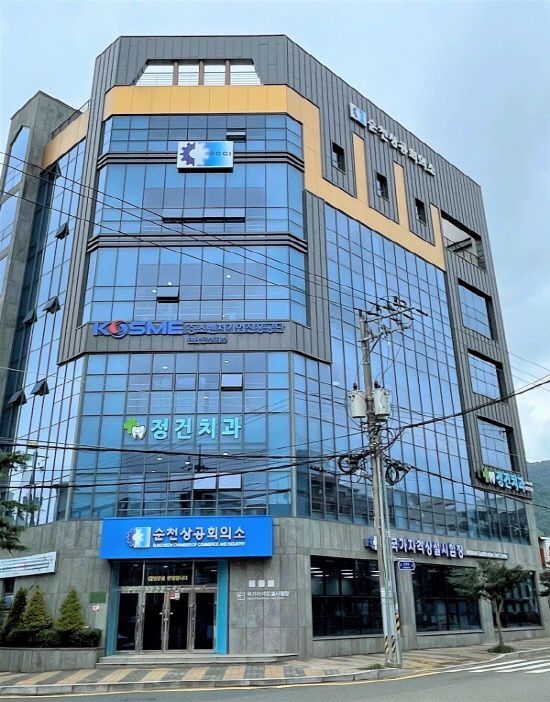 [크기변환]★순천상공회의소 건물 외관