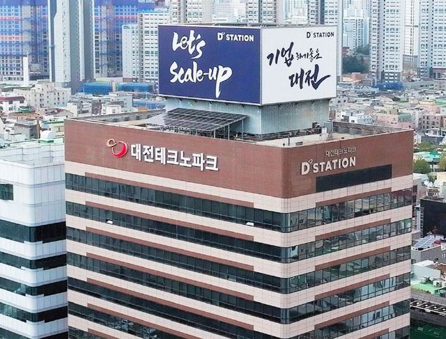 [사진] 대전테크노파크 전경 (4)