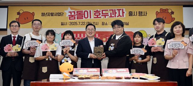 20250722-꿈돌이 호두과자 출시1