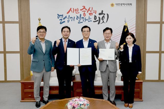 충남도의회 행정통합