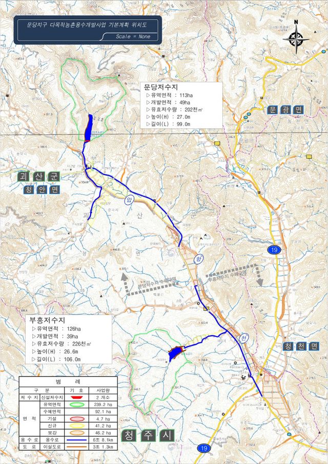 문당지구 다목적농촌용수개발사업 위치도