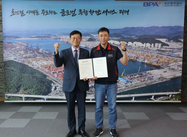 [보도사진1] 송(우)