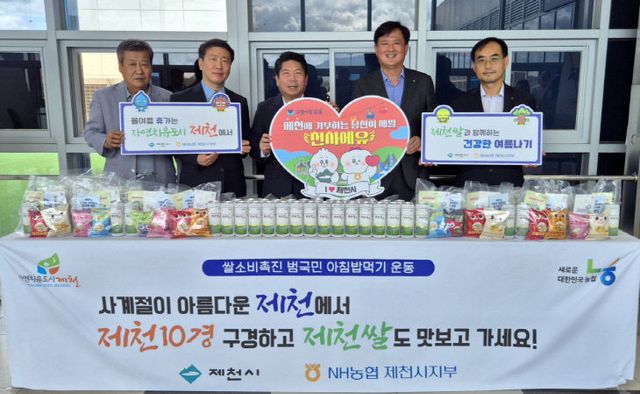 제천시지부 쌀캔홍보 사진