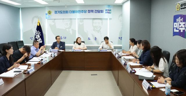 경기도의회 더민주, 민관협력 ‘재활용 활성화’ 논의