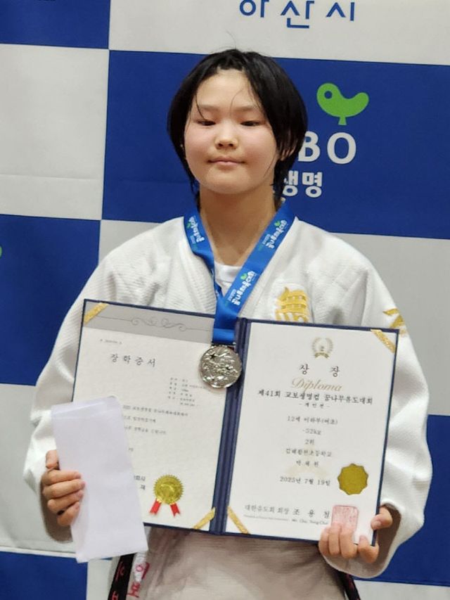 (무극초등학교)전국유도대회 입상(1)