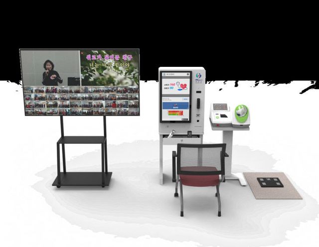 7.23.보은군, 2025년도 도시형 농촌 스마트