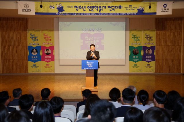 7.23(김해시, 제15회개최)1