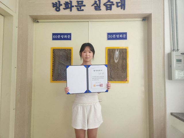 소방공무원 시험 전국 최연소 합격 사진