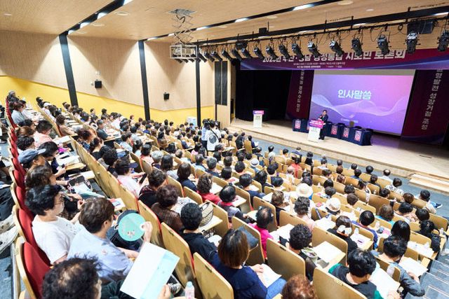 부산·경남 행정통합 서부권 시도민 토론회 현장