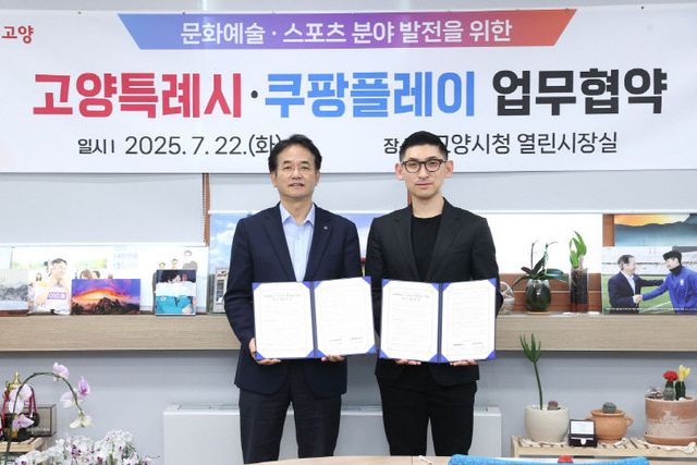 스포츠 융합 콘텐츠 도시 도약 (1)