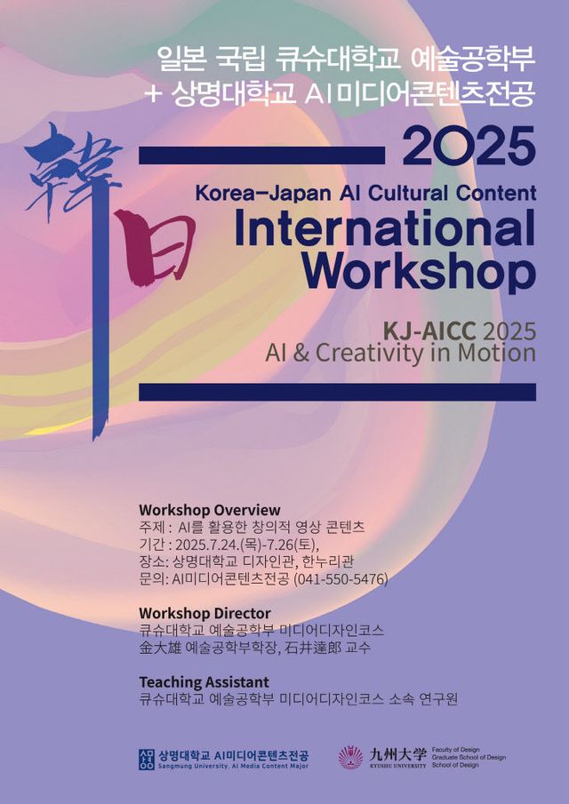 KakaoTalk_20250723_092157160