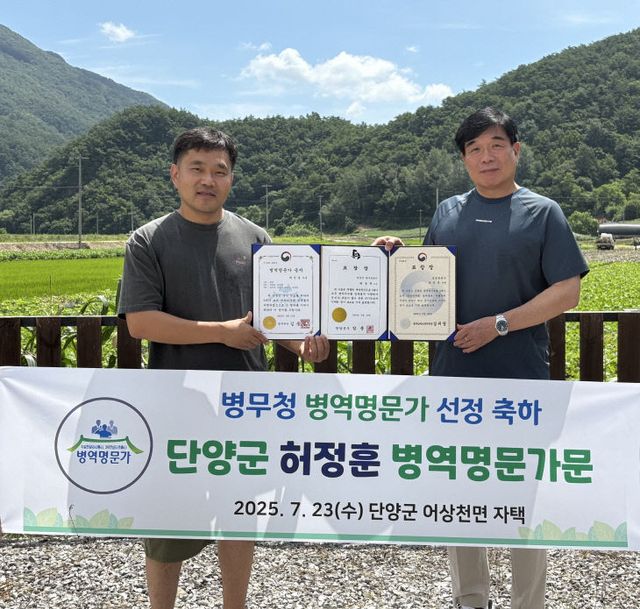 보도 4) 왼쪽부터 허정훈씨, 우경관 충북병무청장(2)