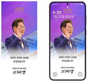 스마트폰배경화면