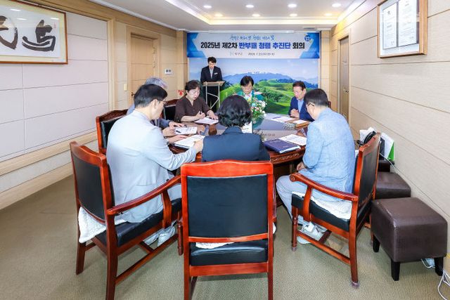 함안군, 제2차 반부패 청렴추진단 회의 개최