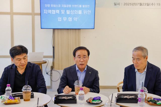 보도 2) 협약식(3)