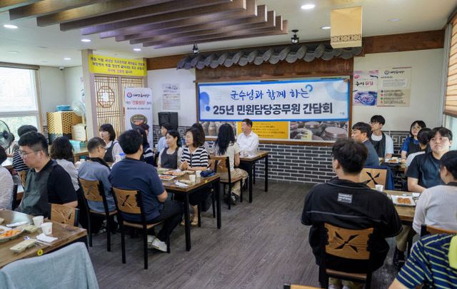 증평군, 2025년 민원담당공무원 간담회 사진 1