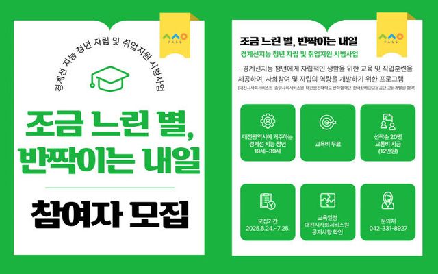 보도자료 이미지 (4)