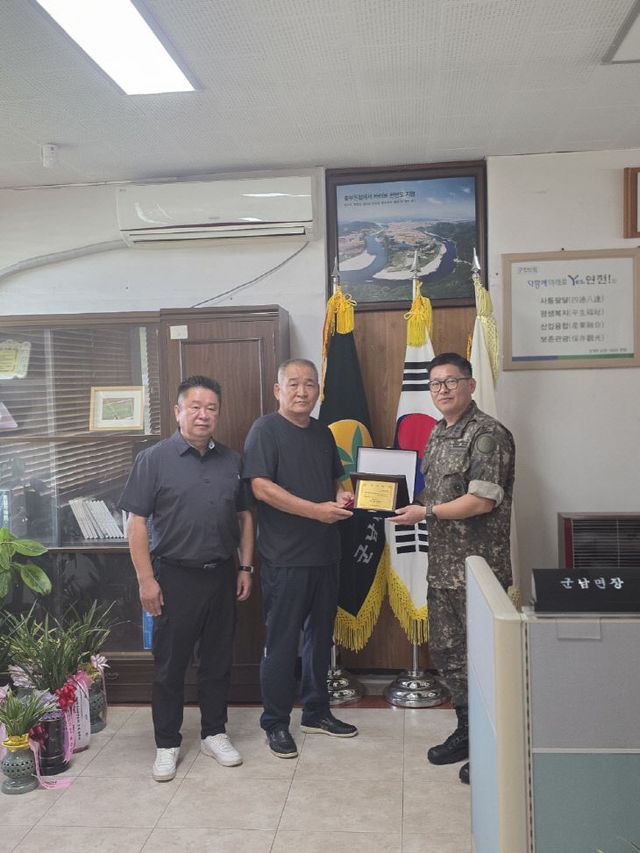 군남면 방위협의회, 28사단 전차대대 주임원사에 감사패 전달