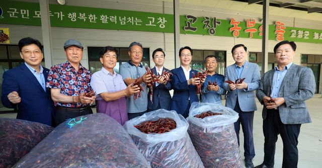고창 건고추 장터 개장(1)