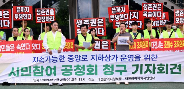 2025070201000233800008131