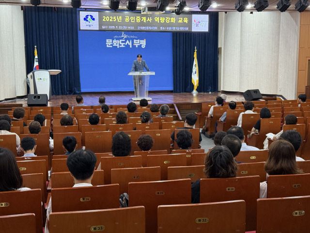 대상 역량강화 교육 실시