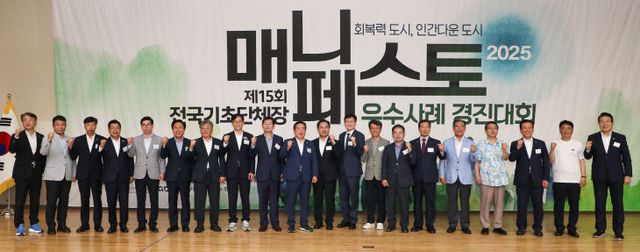 토_우수사례_경진대회_개회식