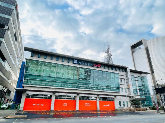 일산소방서 전경사진