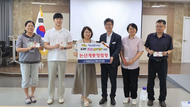 논산계룡교육지원청, 청렴특강 및 청렴골든벨 개최_3